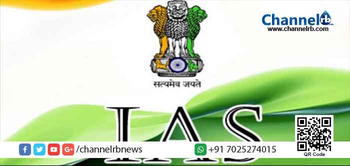 Read more about the article ഒ..ബിസി ക്വാട്ടയില്‍ കടന്നു കൂടാന്‍ വ്യാജ രേഖ; സബ് കളക്ടര്‍ക്കെതിരെ ഉന്നതല അന്വേഷണം; എറണാകുളം കളക്ടറുടെ മുന്നില്‍ ഹിയറിങ്ങിന് ഹാജരാകാന്‍ നിര്‍ദ്ദേശം