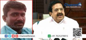 Read more about the article മുസ്ലിം യൂത്ത് ലീഗിന് പിന്തുണയുമായി പ്ര​തി​പ​ക്ഷ നേ​താ​വ്; ഇ​സ്‌​ഹാ​ക്കി​ൻ്റെ കൊലപാതകത്തില്‍ സി.​പി.​എം നേതാവ് പി.​ജ‍​യ​രാ​ജ​ന്‍റെ പങ്ക് അ​ന്വേ​ഷി​ക്കണം; ര​മേ​ശ് ചെ​ന്നി​ത്ത​ല