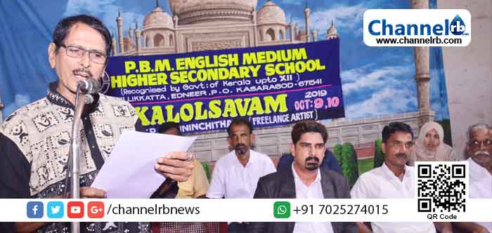 You are currently viewing കല മനുഷ്യനെ സംസ്കാര സമ്പന്നനാക്കുന്നു: പി.എസ് പുണിഞ്ചിത്തായ