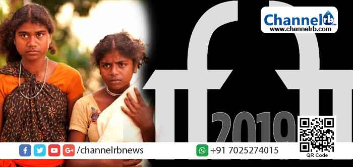 You are currently viewing മനോജ് കാന സംവിധാനം ചെയ്ത ‘കെഞ്ചിര’ ഇന്ത്യന്‍ പനോരമയില്‍; ഈ സിനിമ മുഖ്യധാരയോടുള്ള ആദിവാസിയുടെ ‘ഡയലോഗാണ് ‘