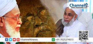 Read more about the article ഖാസിയുടെ മരണം കൊലപാതകമാണെന്ന കാര്യത്തില്‍ സംശയമില്ല; സത്യാവസ്ഥ പുറത്തു കൊണ്ടുവരാന്‍ നിയമ പോരാട്ടവും ജനകീയ പോരാട്ടവുമായി മുന്നോട്ടു പോകും:  സയ്യിദ് മുഹമ്മദ് ജിഫ്രി മുത്തുകോയ തങ്ങള്‍