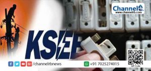 Read more about the article ബില്ലടച്ചില്ല; കാസര്‍കോട് ജില്ലയിലെ മുഴുവന്‍ വില്ലേജ് ഓഫീസുകളിലെയും ഫ്യൂസ് ഊരി കെ.എസ്.ഇ.ബി; അവസാനം വില്ലേജ് ഓഫീസര്‍മാര്‍ നേരിട്ട് പണമടച്ചു