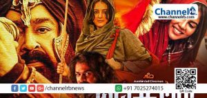 Read more about the article മോഹന്‍ലാലിന്‍റെ ‘മരക്കാര്‍ അറബിക്കടലിന്‍റെ സിംഹ൦’ അന്‍പതിലേറെ രാജ്യങ്ങളില്‍ പ്രദര്‍ശനത്തിനെത്തു൦