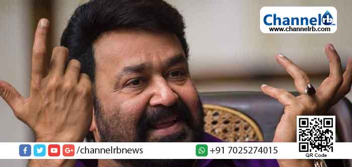 You are currently viewing ഒന്നാം പ്രതിയായി കുറ്റപത്രം സമര്‍പ്പിച്ചത് പീഡിപ്പിക്കാനുള്ള ശ്രമത്തിന്‍റെ ഭാഗം; ആനക്കൊമ്പ് കേസില്‍  മോഹന്‍ലാല്‍ ഹൈക്കോടതിയില്‍