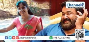 Read more about the article കൂടത്തായി കൊലപാതകങ്ങൾ സിനിമയാകുന്നു; അന്വേഷണ ഉദ്യോഗസ്ഥനായി മോഹൻലാൽ