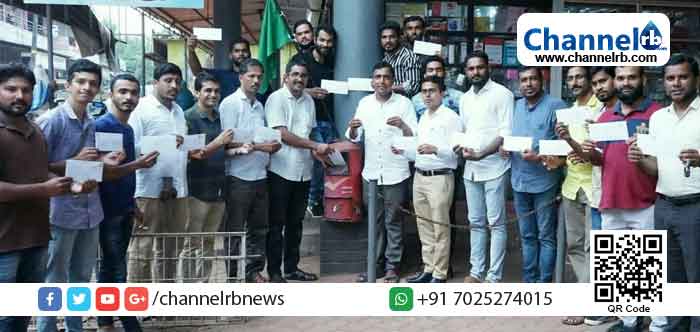 You are currently viewing സാംസ്കാരിക നായകന്മാർക്കെതിരെ രാജ്യദ്രോഹക്കുറ്റം; ചെങ്കള പഞ്ചായത്ത് യൂത്ത് ലീഗ് പ്രധാനമന്ത്രിക്ക് 500 കത്തയച്ചു