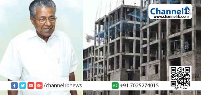 You are currently viewing ലൈഫ് മിഷന്‍ മൂന്നാം ഘട്ടം:  450 കോടി രൂപ ചെലവിട്ട് 3100 ഭവനങ്ങള്‍; ഭൂരഹിതര്‍ക്കായി 56 സ്ഥലങ്ങളില്‍ ഫ്ളാറ്റ് സമുച്ചയം നിര്‍മ്മിക്കാന്‍ സര്‍ക്കാര്‍ നടപടി തുടങ്ങി