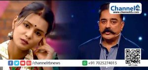 Read more about the article ‘അഗ്‌നി സിറകുകൾ’  തമിഴ് ചിത്രത്തിൽ നിന്ന് തന്നെ നീക്കം ചെയ്തത് മകള്‍ക്ക് വേണ്ടി ; കമല്‍ ഹാസനെതിരെ മീരാ മിഥുൻ