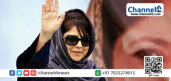 You are currently viewing മുംബൈയിലെ  ആരെ കോളനിയിലെ മരങ്ങളുടെയത്രപോലും വിലയില്ലേ കാശ്മീരിലെ ജീവിതങ്ങള്‍ക്ക്?;  ചോദ്യവുമായി മെഹബൂബ മുഫ്തി