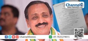 Read more about the article 77 കോടി രൂപയുടെ അഴിമതി; എം.കെ രാഘവന്‍ എം.പി ഉള്‍പ്പെടെ 13 പേര്‍ക്കെതിരെ വിജിലന്‍സ് കേസ്