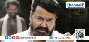 Read more about the article ആനക്കൊമ്പ് കേസില്‍ മോഹൻലാലിന് കുരുക്ക് മുറുകുന്നു; സമന്‍സ് അയക്കാന്‍ കോടതിയുടെ ഉത്തരവ്