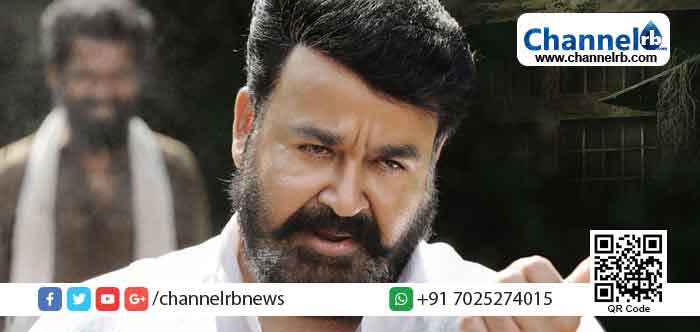 You are currently viewing ആനക്കൊമ്പ് കേസില്‍ മോഹൻലാലിന് കുരുക്ക് മുറുകുന്നു; സമന്‍സ് അയക്കാന്‍ കോടതിയുടെ ഉത്തരവ്