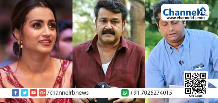 You are currently viewing മോഹന്‍ലാല്‍, തൃഷ, ജീത്തുജോസഫ്  ഒരുമിക്കുന്നു; ചിത്രം നവംബറില്‍