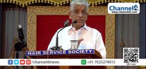 Read more about the article സമൂഹത്തില്‍ സവര്‍ണ – അവര്‍ണ ചേരിതിരിവ് ഉണ്ടാക്കി സര്‍ക്കാര്‍ വര്‍ഗീയ കലാപത്തിന് വഴിമരുന്നിടുന്നു; ആരോപണവുമായി എന്‍.എസ്.എസ് ജനറല്‍ സെക്രട്ടറി ജി. സുകുമാരന്‍ നായര്‍