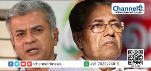 Read more about the article രാജു നാരായണ സ്വാമി കേരള കേഡറിൽ തുടരും; നിർബന്ധിത വിരമിക്കൽ നൽകണമെന്ന ചീഫ് സെക്രട്ടറി തല ശുപാർശ മുഖ്യമന്ത്രി തള്ളി