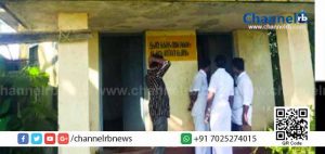 Read more about the article നെല്ലിക്കട്ടയിലെ പൊതുശൗചാലയം ഉപയോഗ യോഗ്യമാക്കുക; വ്യാപാരി വ്യവസായി ഏകോപന സമിതി