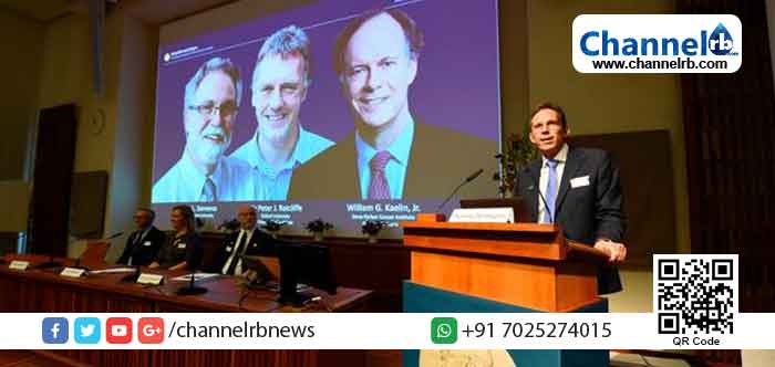 You are currently viewing വൈദ്യശാസ്ത്രത്തിനുള്ള നോബേല്‍ പുരസ്‌കാരം പ്രഖ്യാപിച്ചു; കാന്‍സര്‍ ചികിത്സയെ സഹായിക്കുന്ന കണ്ടുപിടുത്തത്തിന് അമേരിക്കൻ, ബ്രിട്ടീഷ് ഗവേഷകര്‍ പുരസ്കാരം പങ്കുവെച്ചു