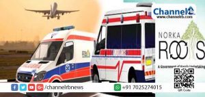 Read more about the article വിദേശ മലയാളികള്‍ക്കായി നോര്‍ക്ക എമര്‍ജന്‍സി ആംബുലന്‍സ് സര്‍വീസ്: സേവനം ഇനിമുതല്‍ മംഗലാപുരം, കോയമ്പത്തൂർ വിമാനത്താവളങ്ങളിലും