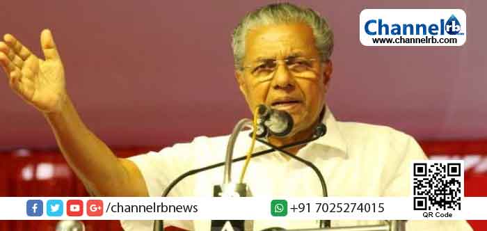 You are currently viewing ആരെങ്കിലും വരച്ച വരയില്‍ നില്‍ക്കാന്‍ സമൂഹം തയ്യാറല്ല; ബി.ജെ.പിയെയും അവരുടെ വര്‍ഗ്ഗീയ അജണ്ടയെയും കേരളത്തിലെ ജനം തള്ളിക്കളഞ്ഞതിന്‍റെ തെളിവാണ് തെരഞ്ഞെടുപ്പ്  ഫലം: മുഖ്യമന്ത്രി