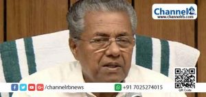 Read more about the article ബന്ദിപ്പൂര്‍ രാത്രി യാത്രാനിരോധനം: പഠിക്കാന്‍ വിദഗ്ദ സമിതി; കേന്ദ്രത്തിന്‍റെ അടിയന്തിര ഇടപെടല്‍ തേടിയെന്ന് മുഖ്യമന്ത്രി