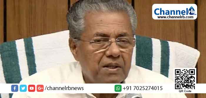 You are currently viewing ബന്ദിപ്പൂര്‍ രാത്രി യാത്രാനിരോധനം: പഠിക്കാന്‍ വിദഗ്ദ സമിതി; കേന്ദ്രത്തിന്‍റെ അടിയന്തിര ഇടപെടല്‍ തേടിയെന്ന് മുഖ്യമന്ത്രി