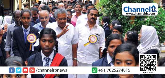 Read more about the article വിദ്യാഭ്യാസരംഗത്തെ മികവ്: കേരളം ലോകബാങ്ക് പദ്ധതിയില്‍; ലഭിക്കുക ആറുവർഷത്തിനിടെ 500 കോടി രൂപ സാമ്പത്തിക സഹായം