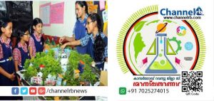 Read more about the article കാസർകോട് ജില്ലാ ശാസ്ത്രോത്സവം: ഒരുക്കങ്ങൾ പൂർത്തിയായി; ആയിരത്തിലധികം വിദ്യാർത്ഥികൾ മത്സരങ്ങളിൽ മാറ്റുരയ്ക്കും