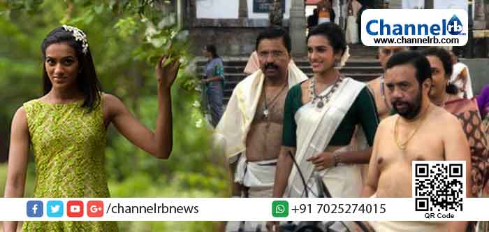 Read more about the article ലോക ചാമ്പ്യനായതിന് ശേഷം ആദ്യമായി കേരളത്തിൽ; പി. വി സിന്ധുവിന് കേരളത്തിന്‍റെ ആദരം