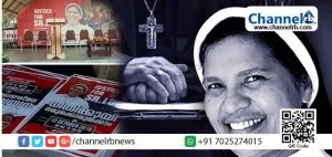 Read more about the article ബിഷപ്പ് ഫ്രാങ്കോ മുളയ്ക്കലിനെതിരെ പ്രതികരണം; സിസ്റ്റര്‍ ലൂസിക്കെതിരെയുള്ള ശിക്ഷാനടപടികള്‍ പിന്‍വലിക്കണം; ഐക്യദാര്‍ഢ്യം പ്രഖ്യാപിച്ച് ഫേസ്ബുക്ക് കൂട്ടായ്മ