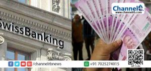 Read more about the article സ്വിസ് ബാങ്കില്‍ അക്കൗണ്ടുള്ള ഇന്ത്യാക്കാരുടെ ആദ്യ വിവരങ്ങള്‍ കേന്ദ്രസര്‍ക്കാരിന് ലഭിച്ചു;  രണ്ടാം ഭാഗം 2020 സെപ്തംബറില്‍ ലഭ്യമാകും