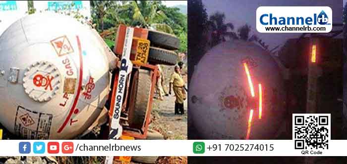 You are currently viewing കാസർകോട് – മംഗളുരു ദേശീയപാതയിൽ പാചകവാതകവുമായി പോയ ബുള്ളറ്റ് ടാങ്കർ നിയന്ത്രണം വിട്ട് മറിഞ്ഞു; വാതകച്ചോർച്ചയുണ്ടായതിനാൽ സമീപത്തെ സ്കൂളിന് ഇന്ന് ജില്ലാ കളക്ടർ അവധി പ്രഖ്യാപിച്ചു; നാല് കിലോമീറ്റർ ചുറ്റളവിലുള്ള കുടുംബങ്ങള്‍ക്ക് ജാഗ്രതാ നിര്‍ദ്ദേശം