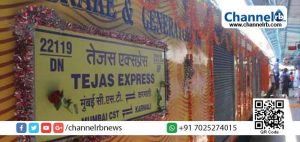 Read more about the article തേജസ് എക്സ്പ്രസ് രണ്ട് മണിക്കൂറിലധികം വൈകിയോടി; യാത്രക്കാർക്ക് നഷ്ടപരിഹാരം 1.62 ലക്ഷം രൂപ