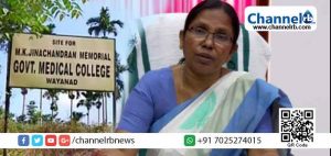 Read more about the article വയനാട് മെഡിക്കല്‍ കോളേജ്: നിർമ്മാണം ഡിസംബറില്‍ ആരംഭിക്കുമെന്ന് ആരോഗ്യമന്ത്രി; ആദ്യ ഘട്ടത്തില്‍ 615 കോടി