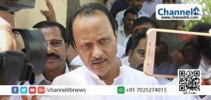 Read more about the article മഹാരാഷ്ട്രയില്‍ സുസ്ഥിര സര്‍ക്കാര്‍ ഉറപ്പുവരുത്തും; പിന്തുണച്ച മോദിക്കും അമിത്ഷായ്ക്കും നന്ദി: അജിത് പവാര്‍