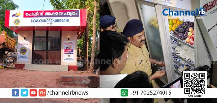 You are currently viewing നഗരത്തിൽ എത്തുന്നവർക്ക് വിശക്കുന്നെങ്കിൽ ഭക്ഷണം എടുത്തു കഴിക്കാം; ആരും പണം കൊടുക്കേണ്ടതില്ല