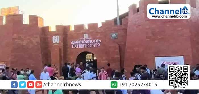 You are currently viewing ആറു ലക്ഷത്തിലധികം രൂപ ചെലവിൽ സ്‌കൂൾ കലോത്സവ എക്സിബിഷൻ കമാനം ബേക്കൽ കോട്ടയുടെ മാതൃകയിൽ