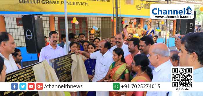 You are currently viewing ബെള്ളൂരിലെ ആരോഗ്യ കേന്ദ്രങ്ങള്‍ക്ക് ഇനി പുതിയ കെട്ടിടങ്ങള്‍ : ഉദ്ഘാടനം റവന്യു മന്ത്രി നിര്‍വഹിച്ചു
