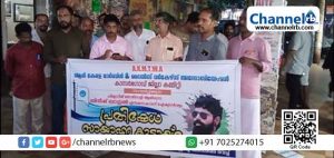 Read more about the article ബിനീഷ് ബാസ്റ്റിന്‍ അപമാനിക്കപ്പെട്ട സംഭവം; നടന് പിന്തുണയുമായി ആള്‍ കേരള മാര്‍ബിള്‍ ആന്‍ഡ് ടൈല്‍സ് വര്‍ക്കേഴ്സ് അസോസിയേഷന്‍