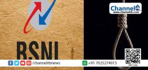 Read more about the article പത്ത് മാസമായി ശമ്പളം ലഭിച്ചില്ല; ബി.എസ്.എന്‍.എല്‍ ജീവനക്കാരന്‍ ജീവനൊടുക്കി