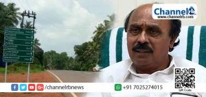 Read more about the article കാഞ്ഞങ്ങാട്- പാണത്തൂര്‍  ഹൈവേ നവീകരണം; സര്‍വെ ഉടന്‍ പൂര്‍ത്തിയാക്കും: മന്ത്രി ഇ. ചന്ദ്രശേഖരന്‍