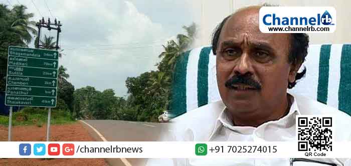 You are currently viewing കാഞ്ഞങ്ങാട്- പാണത്തൂര്‍  ഹൈവേ നവീകരണം; സര്‍വെ ഉടന്‍ പൂര്‍ത്തിയാക്കും: മന്ത്രി ഇ. ചന്ദ്രശേഖരന്‍