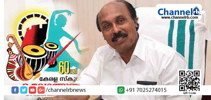 You are currently viewing ചരിത്ര സംഭവമാകാനൊരുങ്ങി കാസര്‍കോട്ടെ കേരള സ്‌കൂള്‍ കലോത്സം: റവന്യു മന്ത്രി ഇ ചന്ദ്രശേഖരന്‍