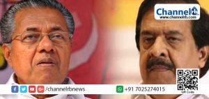 Read more about the article പോ​ലീ​സി​നെ നി​യ​ന്ത്രി​ക്കാ​ന്‍ ക​ഴി​യാ​ത്ത മു​ഖ്യ​മ​ന്ത്രി രാ​ജി​ വെക്കണം; കേ​ര​ള​ത്തി​ൽ ന​ട​ക്കു​ന്ന​ത് ഭ​ര​ണ​കൂ​ട ഭീ​ക​ര​ത​യെ​ന്ന് ചെ​ന്നി​ത്ത​ല