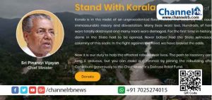 Read more about the article മുഖ്യമന്ത്രിയുടെ ദു​രി​താ​ശ്വാ​സ നി​ധി​യി​ൽ വ​ണ്ടി​ച്ചെ​ക്ക് പ്ര​ള​യം; ഇതുവരെ 6.31 കോ​ടി​യു​ടെ ചെ​ക്ക് മ​ട​ങ്ങി