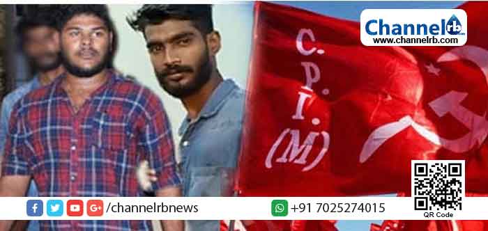 You are currently viewing അലനെയും താഹയെയും പാര്‍ട്ടിയില്‍ നിന്നും പുറത്താക്കി; നടപടി പരസ്യപ്പെടുത്താതെ സി.പി.എം