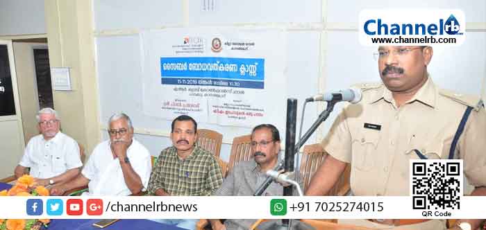 You are currently viewing സൈബര്‍ ബോധവത്കരണം: എ.ടി.എം ഇടപാടുകള്‍; പഠനക്ലാസ്സ് നടത്തി