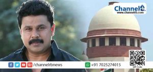 Read more about the article നടിയുടെ സ്വകാര്യത മാനിക്കണം; ദൃശ്യങ്ങള്‍ ദിലീപിന് കാണാം, കൈമാറാന്‍ കഴിയില്ലെന്ന് സുപ്രിംകോടതി