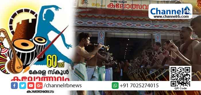 You are currently viewing സ്കൂള്‍ കലോത്സവത്തിന് തിരി തെളിഞ്ഞ് കാഞ്ഞങ്ങാട്; ഭാഷാ വൈവിധ്യത്തിന്‍റെ നാട്ടിലെത്തുന്നത് 12000ത്തോ​ളം പ്ര​തി​ഭ​കള്‍