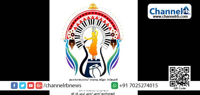 You are currently viewing ജില്ലാ കലോത്സവ വിധി നിർണയത്തിൽ പരക്കെ പരാതി; ഉന്നത ഉദ്യോഗസ്ഥരെ സ്വാധീനിച്ച് ജൂറിമാർ നുഴഞ്ഞു കയറി