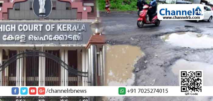 Read more about the article കൊച്ചിയിലെ റോഡ് നന്നാക്കാൻ അമേരിക്കയിൽ നിന്ന് ആളുവരണോ?; കോർപ്പറേഷനെ പരിഹസിച്ച് ഹൈക്കോടതി